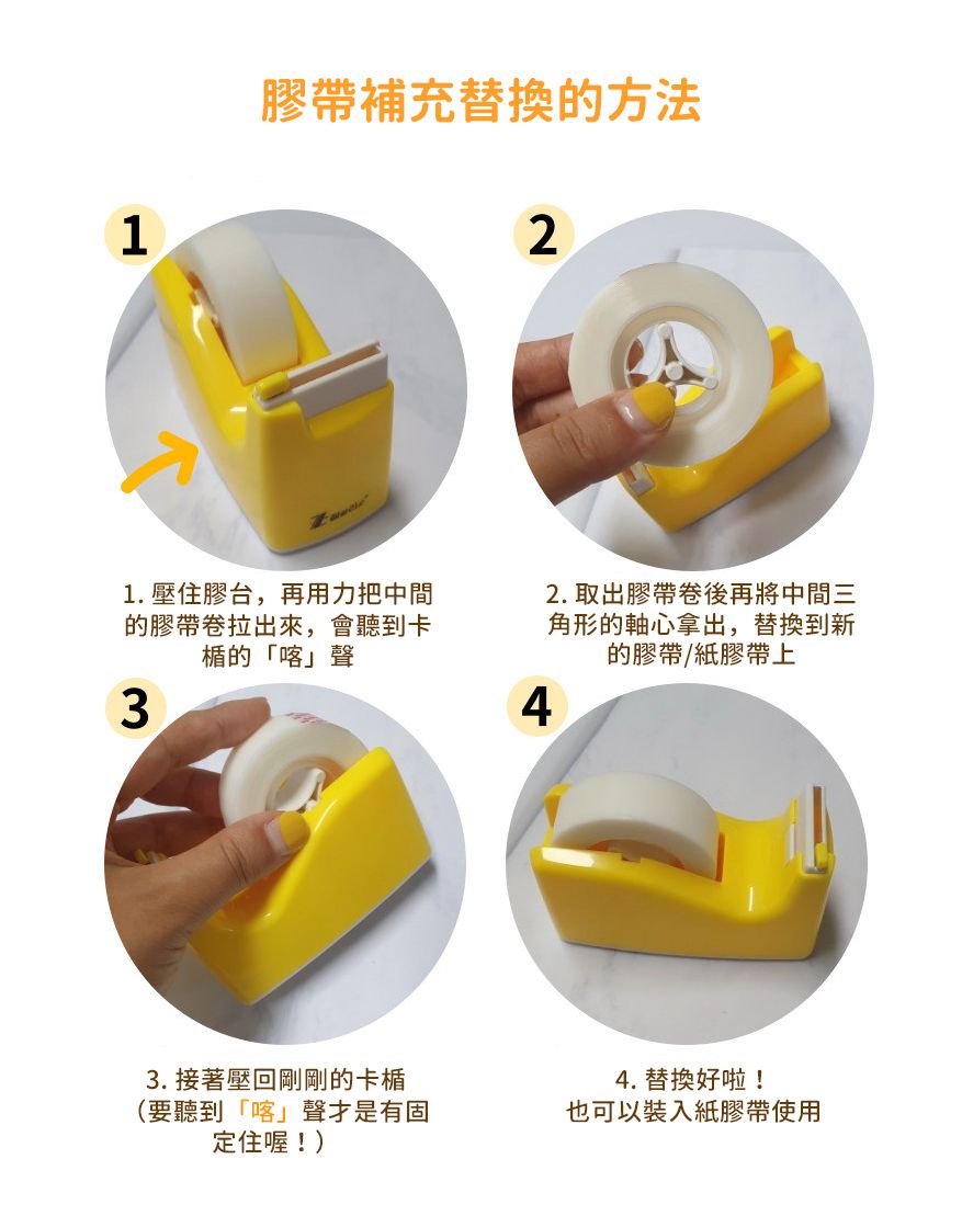 ZRIO - 韓國ZTR智能安心膠帶切割台-薰衣草紫-膠台*1+附贈膠帶*1