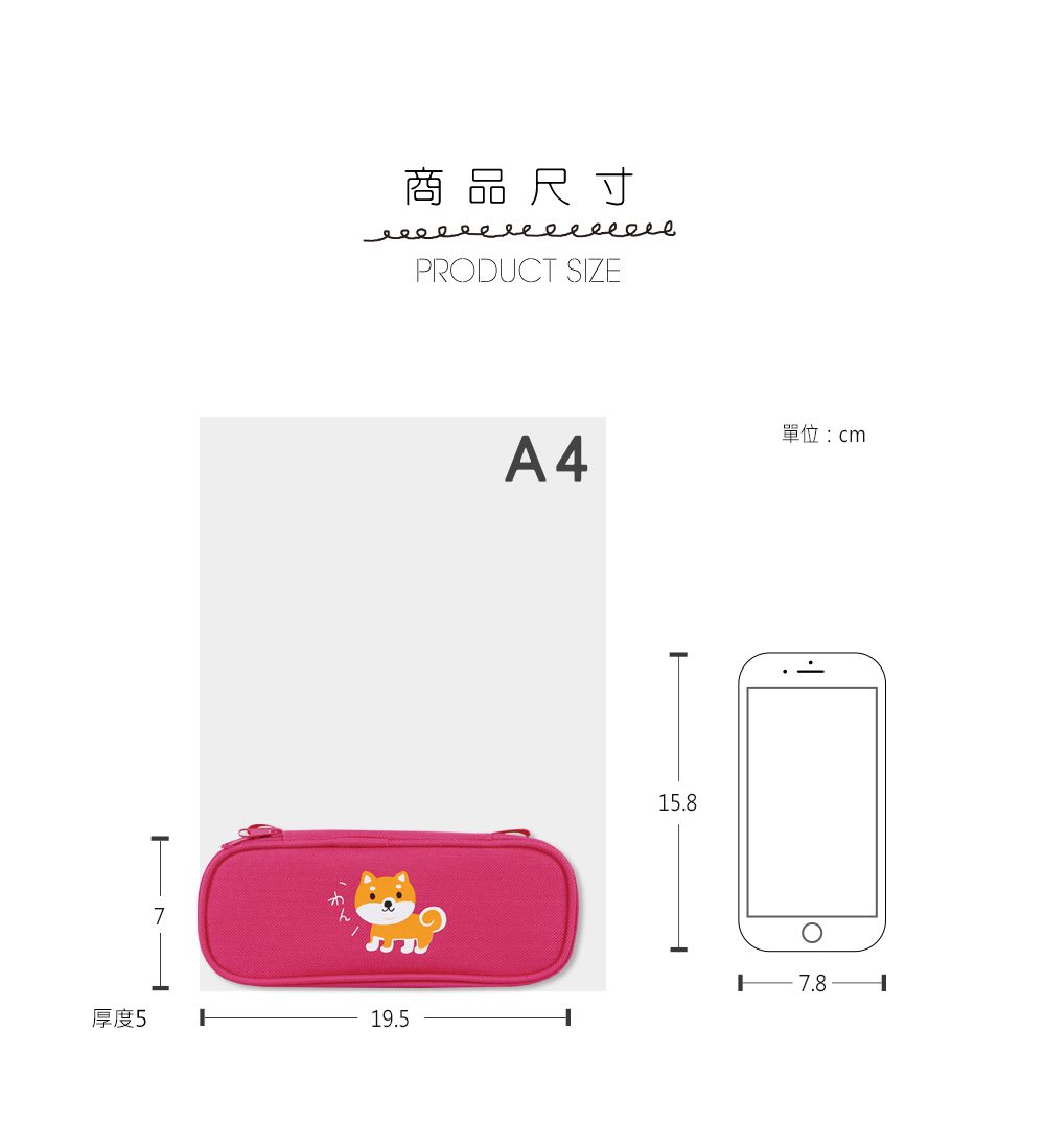 珠友 - 單層上翻筆袋/鉛筆盒/隨身筆袋/大開口文具盒-04桃