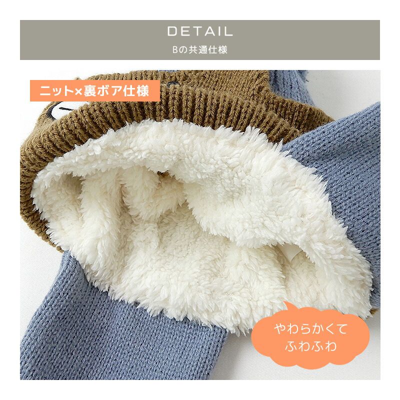 日本 ZOOLAND - 防寒刷毛保暖針織毛帽-立體小熊-卡其 (頭圍(50-54cm))