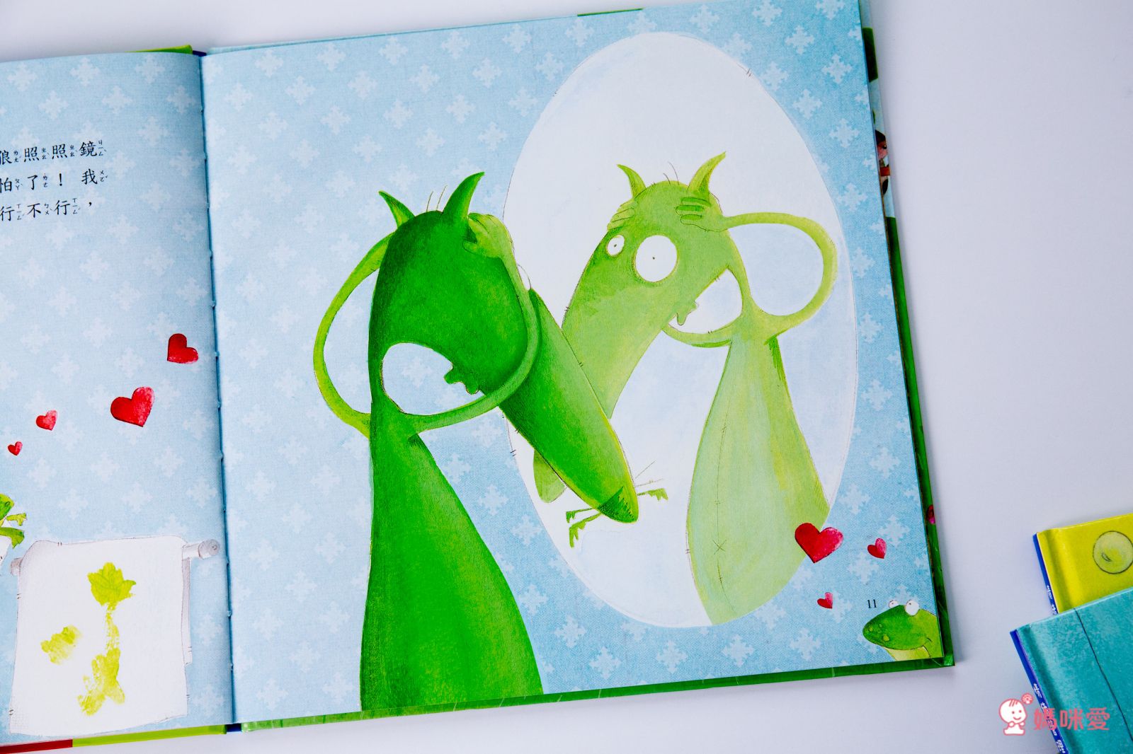 《情緒管理小學堂》帶領孩子學會自我肯定，勇敢面對挫折