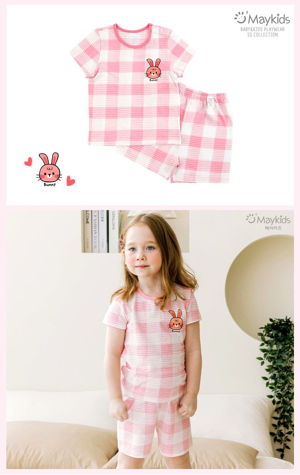 韓國 Maykids - 有機棉透氣輕薄短袖家居服-格子粉紅