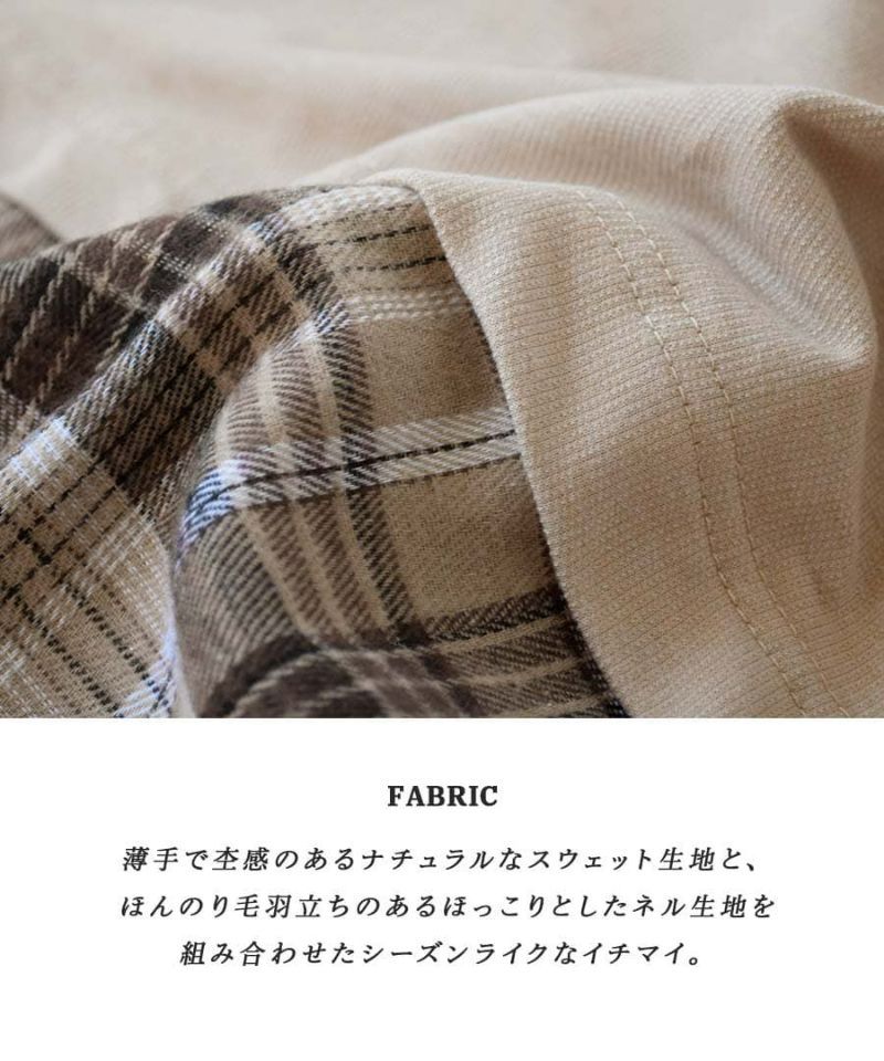 日本 zootie - 寬版拼接格子撞色開襟衫-葡萄紫