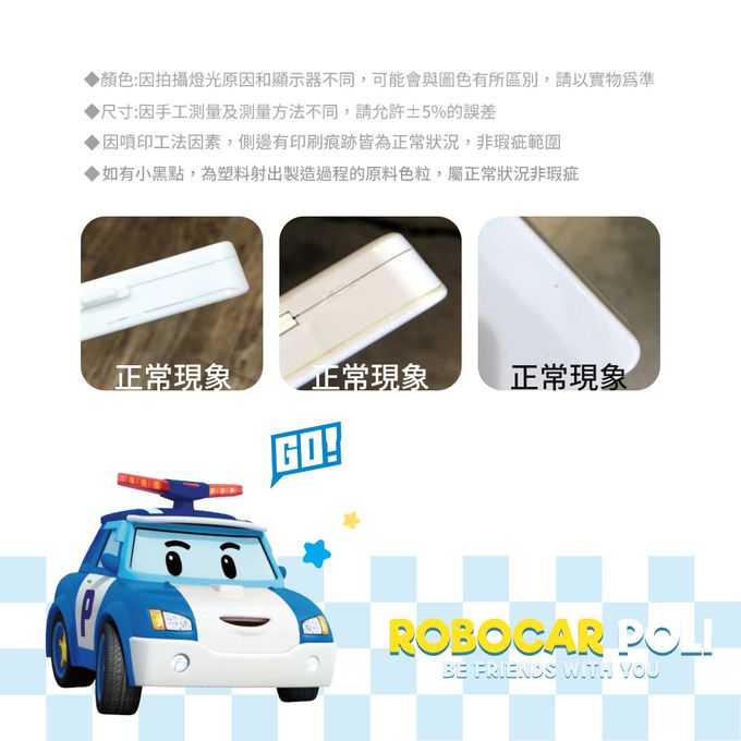 收納王妃 - 波力POLI  【團體款】隨身口罩收納盒 /口罩盒/置物盒/零錢盒/鉛筆盒