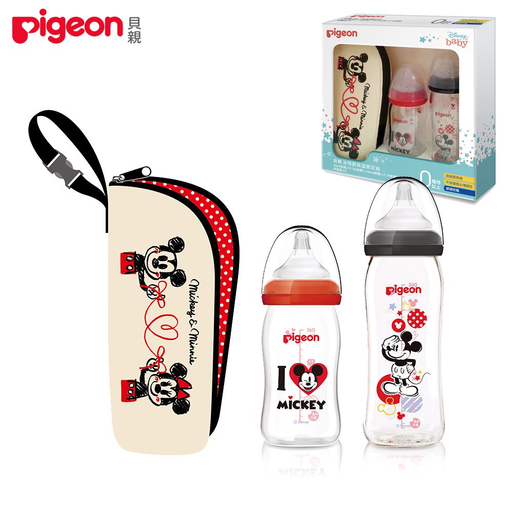 貝親 Pigeon - 迪士尼奶瓶保溫限定組