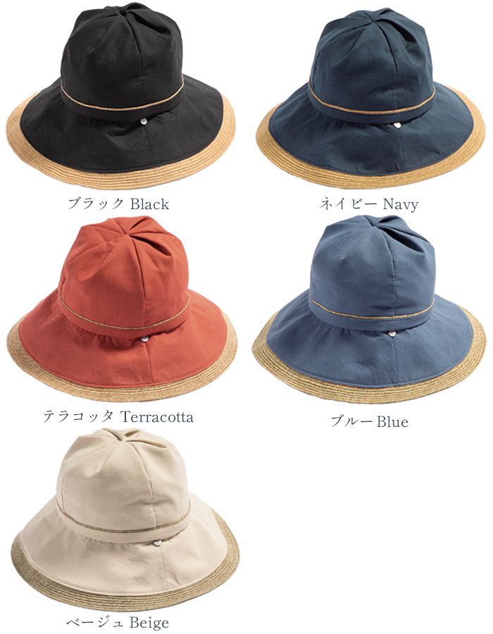 日本 Loo&c - 100%遮光抗UV涼感遮陽帽(附帽帶)-編織滾邊-黑