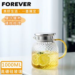 日本 FOREVER - 耐熱玻璃錘紋款不鏽鋼把手水壺1000ML