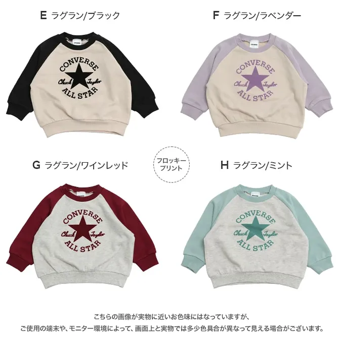 日本 Chil2 - CONVERSE聯名 縮口印花長袖上衣-星星-杏X紫