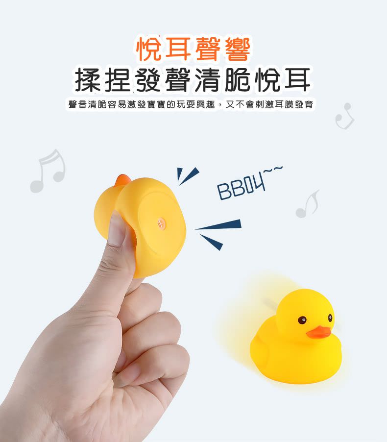 IngBaby - 24PCS水道滑滑樂(洗澡玩具)