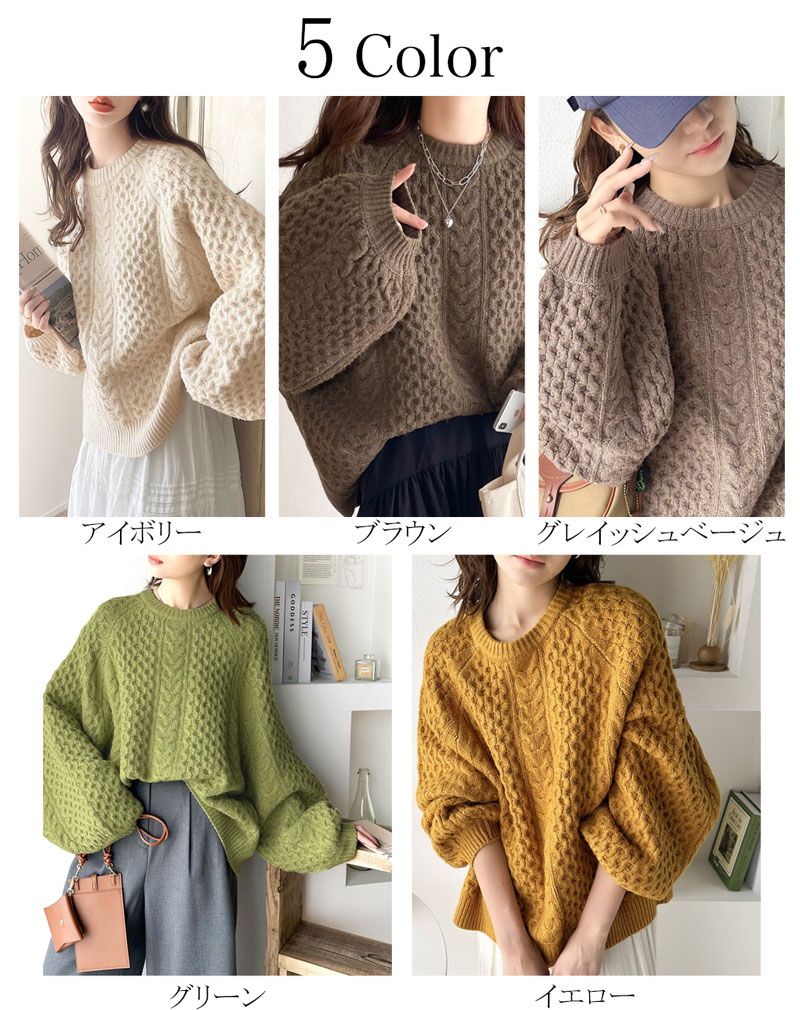 日本 Classical Elf - 百搭粗麻花編織落肩毛衣-草綠