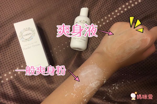 韓國 Sobble 棉花糖嬰幼兒澡盆，知名部落客、產後中心推薦！