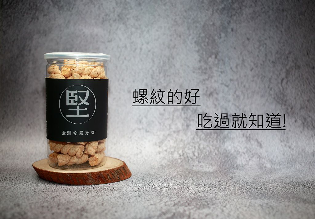 Let's Saga - 寶寶米餅-全穀物磨牙棒-45g/g/罐