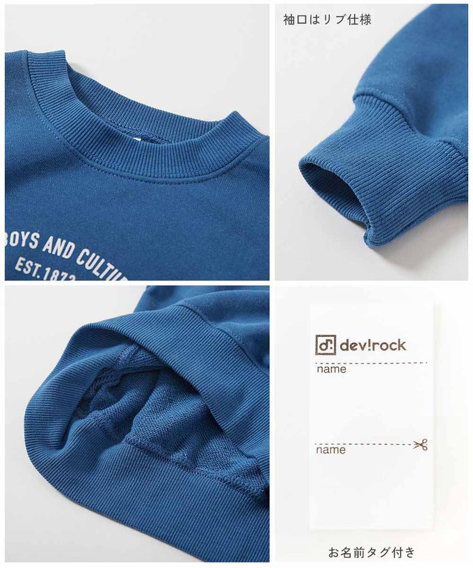 日本 devirock - 熱銷定番 印花縮口長袖上衣-漢堡-磚橘