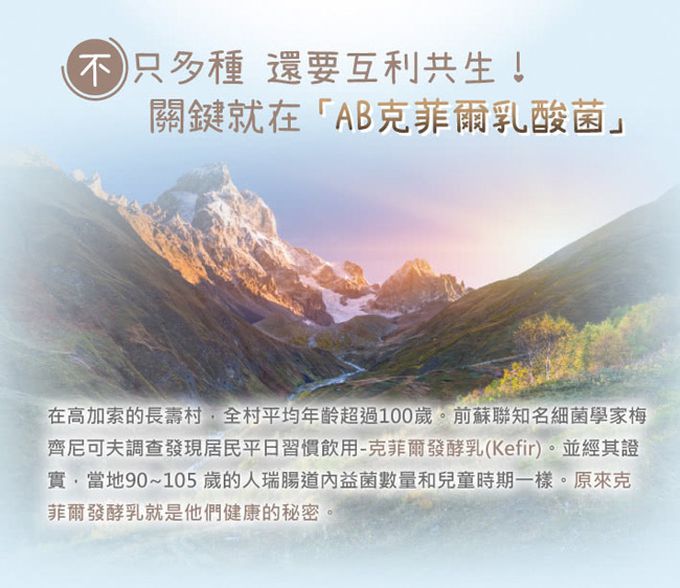 永信HAC - 常寶益生菌粉(30包/盒)