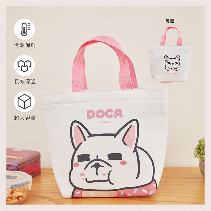 收納王妃 - 豆卡頻道【藍款】 豆卡保溫袋 餐袋 保溫便當袋 餐具袋 購物袋