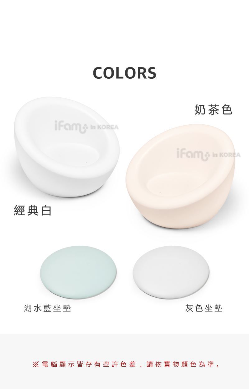 韓國 iFam - 兒童小沙發椅-奶茶色〈附灰色坐墊〉 (58.9cm x 55.8cm x 42.3cm)