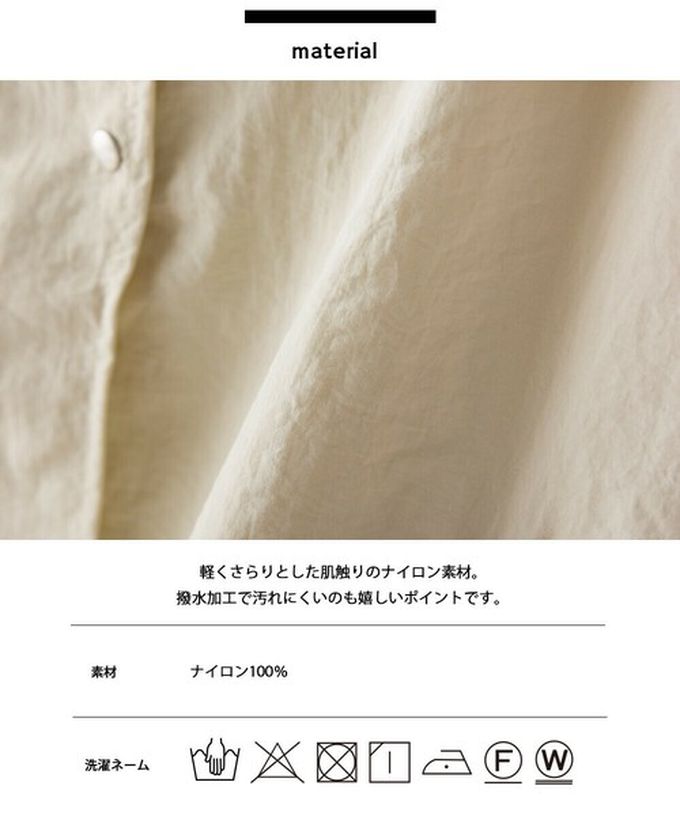 日本 OMNES - 潑水加工 輕量尼龍抽繩造型圓領外套-水藍