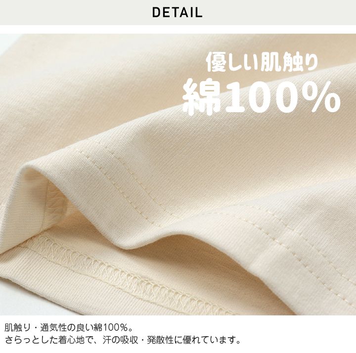 日本 Chil2 - Champion聯名 刺繡LOGO短袖上衣-白