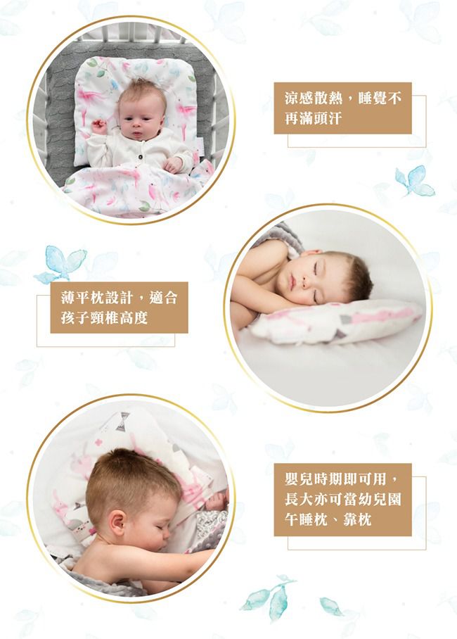 波蘭Maylily - 竹纖愛睏寶貝枕-輕羽蒼穹灰