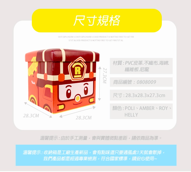 一物多用！【YoDa 椅子收納箱】玩具收納/雜物收納