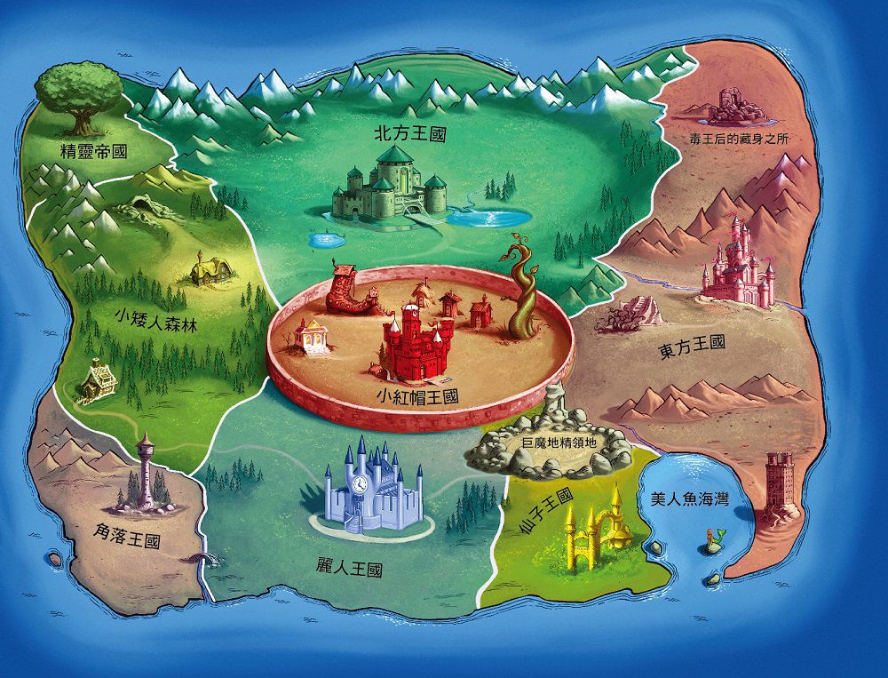 魔法童話2-復仇女巫(上下冊不分售)