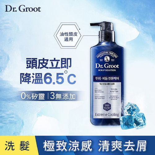 Dr.Groot - 勁涼去屑+止癢去屑 洗髮精 400ML (油性頭皮適用)