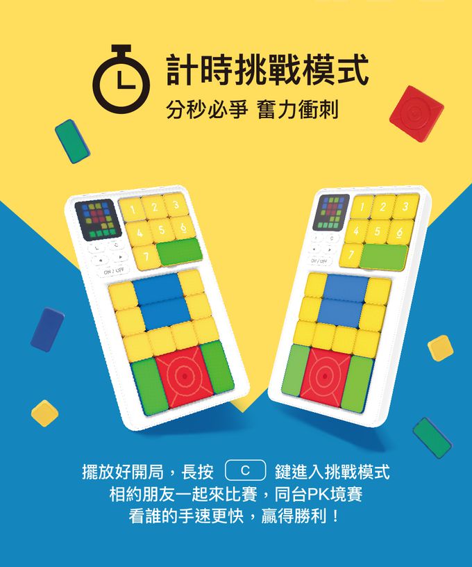 Hereu - 益智解謎滑塊-白色