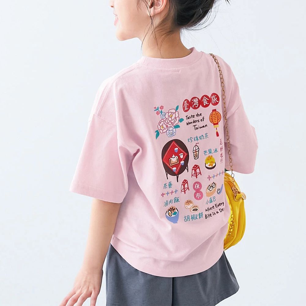 世界旅行系列 短袖上衣(小孩)-台灣-粉紅