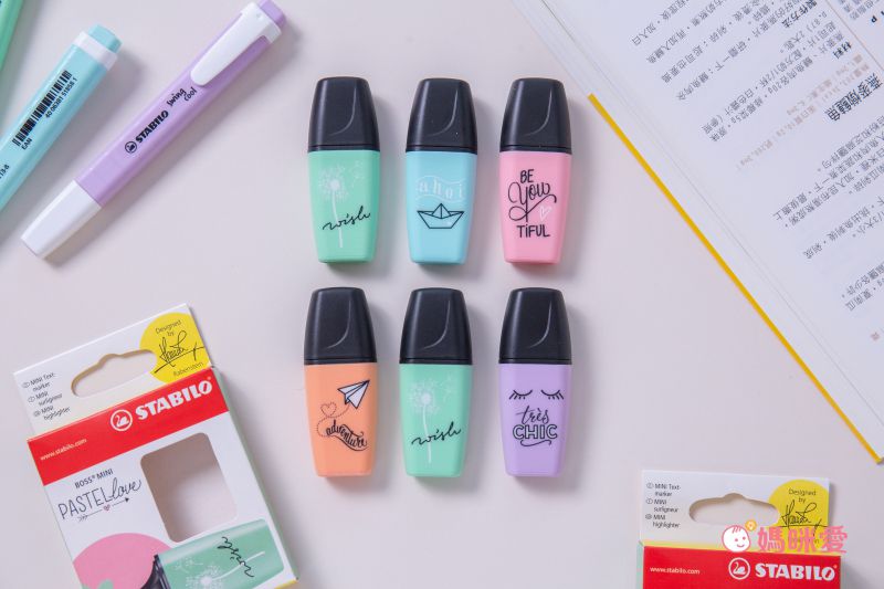 德國【STABILO 思筆樂】專利洞洞筆Ｘ環保無毒橡皮擦