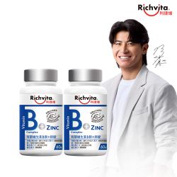 Richvita利捷維 - 有酵維生素B群+鋅錠 60錠x2瓶
