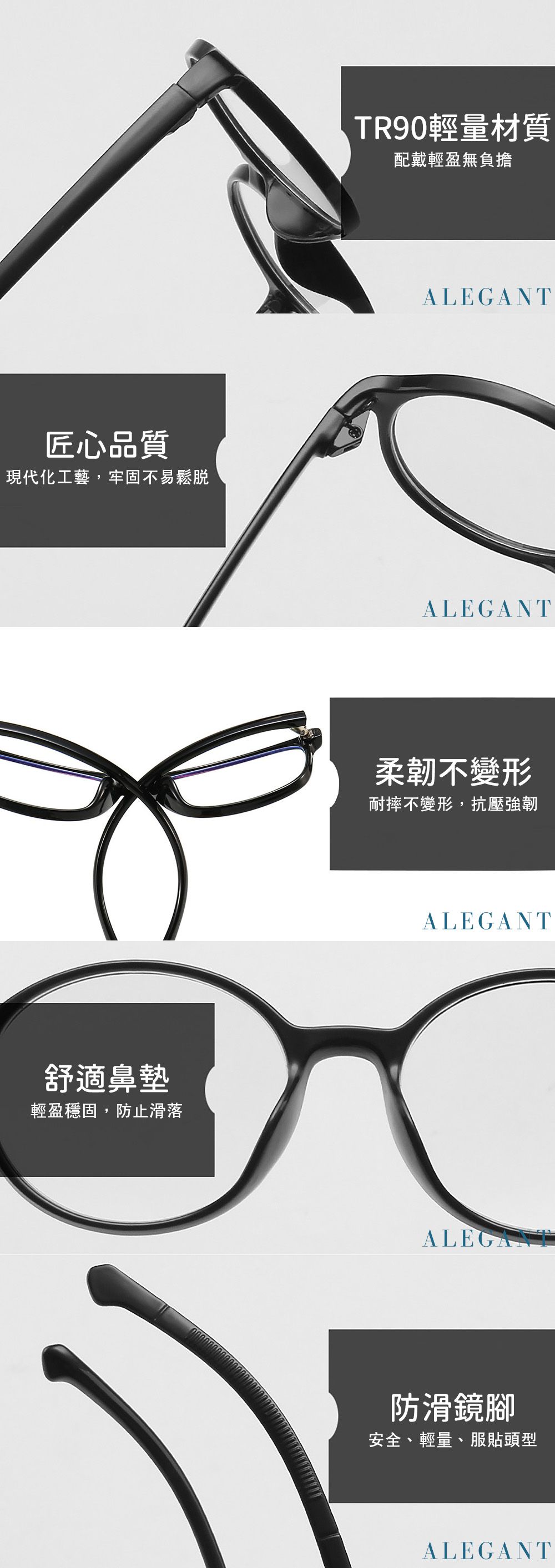 ALEGANT - 日式親子系列學院黑兒童TR90輕量圓框造型UV400濾藍光眼鏡