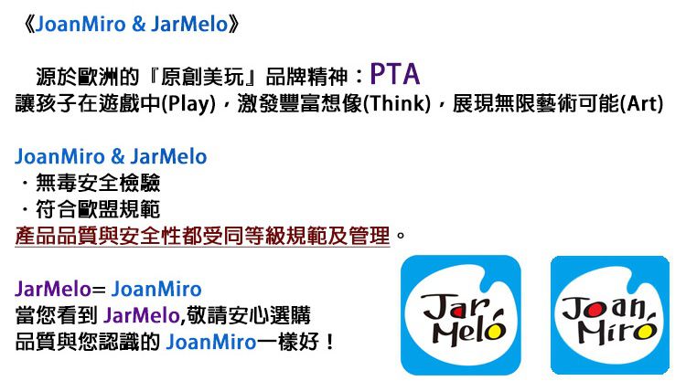 幼兒初階拼圖首選！JoanMiro 磁性拼圖、大塊拼圖、遊戲地板拼圖