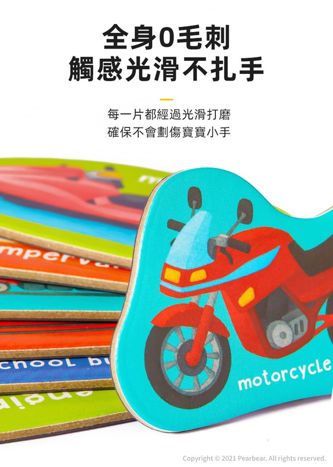 MiDeer - 動物字母磁力貼