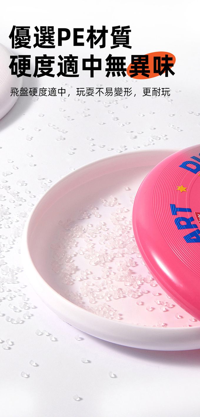 MiDeer - 專業競技飛盤-刺蝟