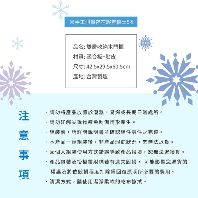 收納王妃 - 迪士尼 Disney【冰雪奇緣艾莎】雙層收納櫃 雙層二門櫃雙層櫃 收納櫃 木櫃 書櫃