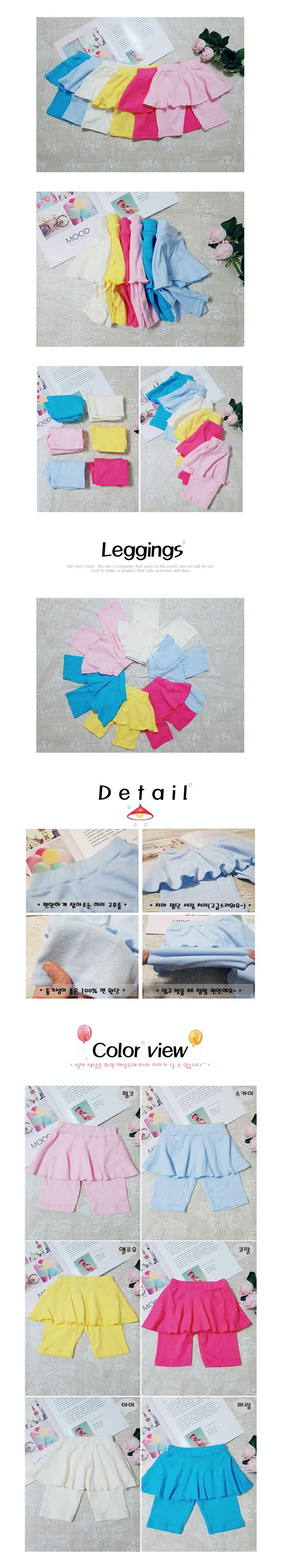 韓國 Rainbowkids - 純棉繽紛糖果色短褲裙-天空藍