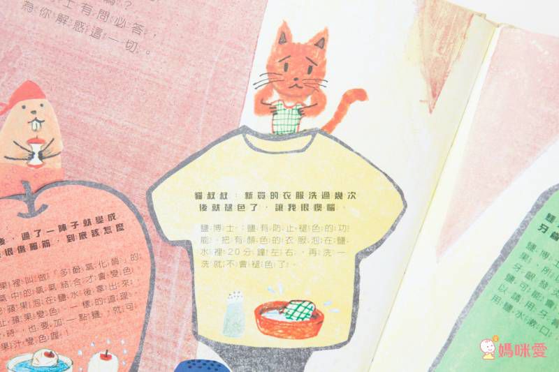 我的第一套食育安全知識繪本套書（共三冊）