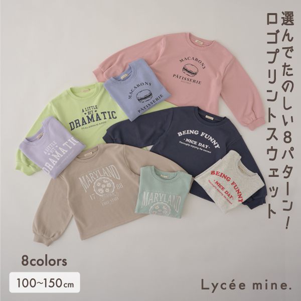 日本 Lycee mine - [推薦]馬卡龍色印花長袖上衣-水藍
