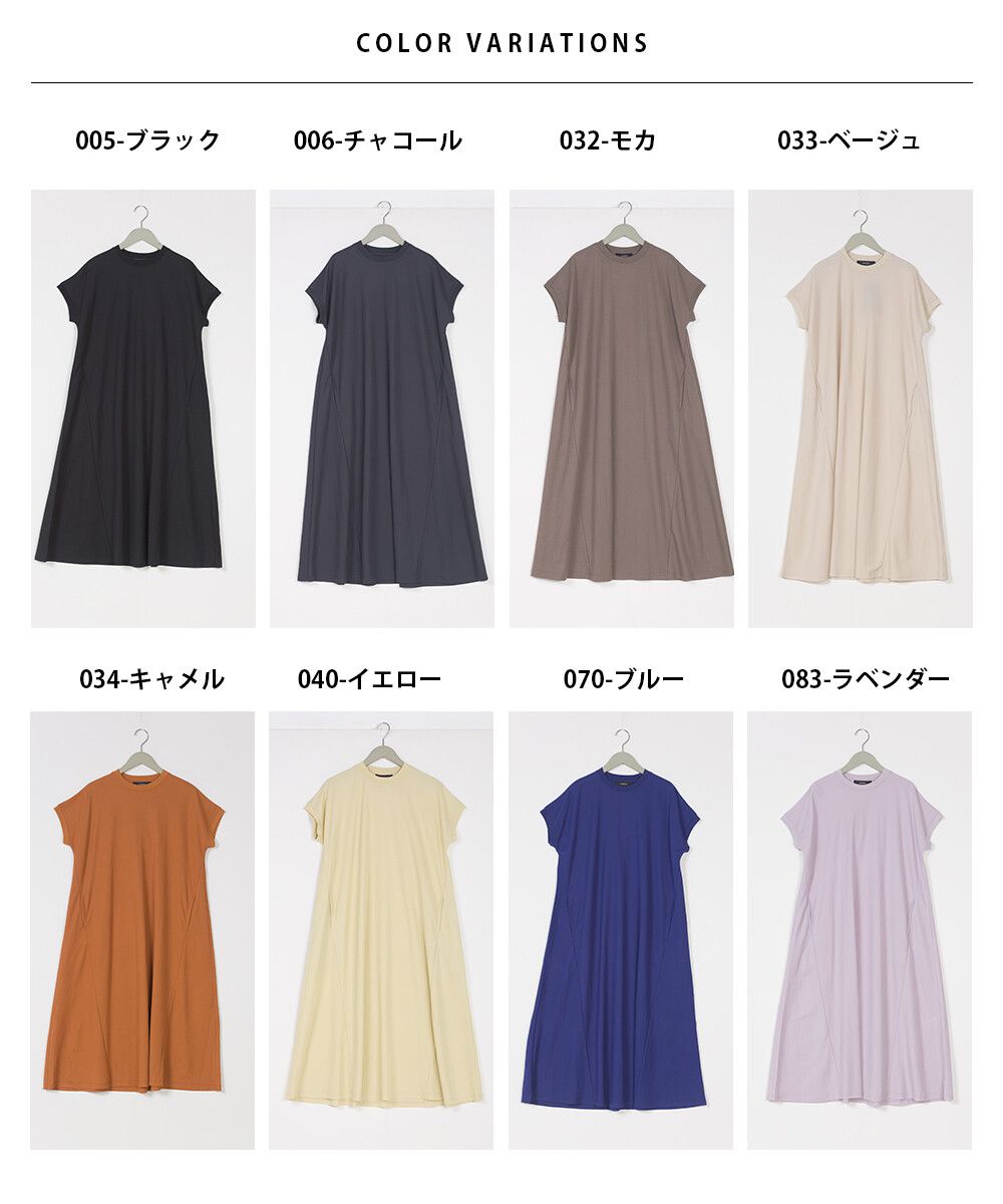 日本 OMNES - 涼感機能 嫘縈混圓領短袖洋裝-摩卡