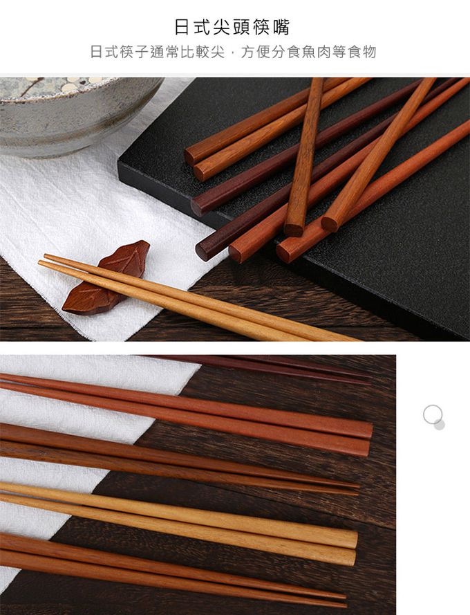 日本石田ISHIDA - 日式和風尖頭尖頭天然竹筷5雙(袋裝)