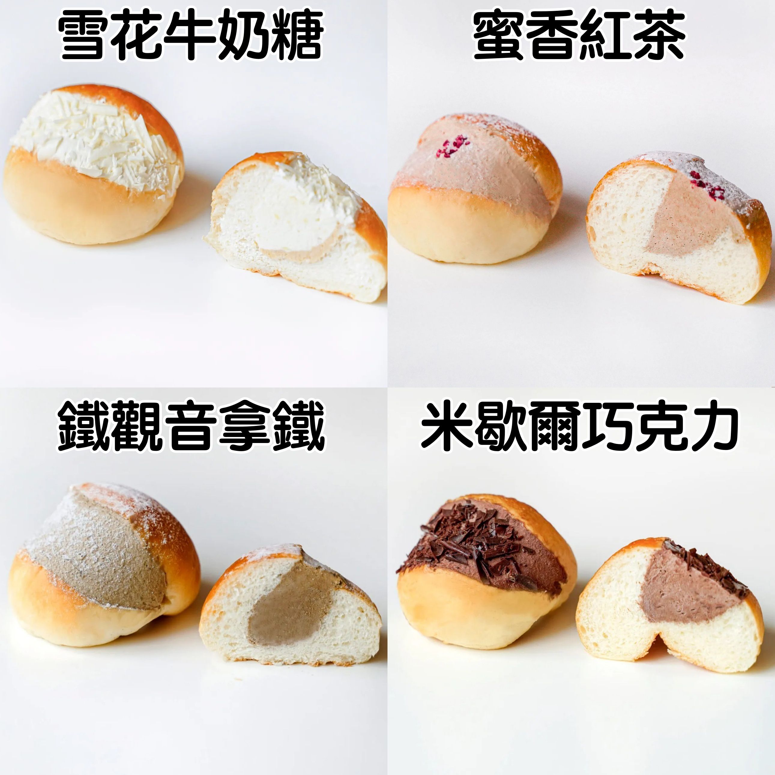 免運｜高雄排隊名店【奧瑪烘焙】日式崎風蛋糕/羅馬生乳包