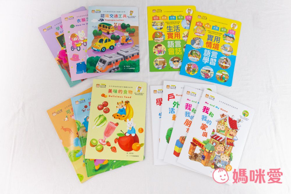 小牛津 - 103件點讀旗艦套組/點讀全攻略-手提彩盒裝/加贈)我會照顧自己和病毒說掰掰&小小觀察家+躲貓貓大挑戰-56件+47件