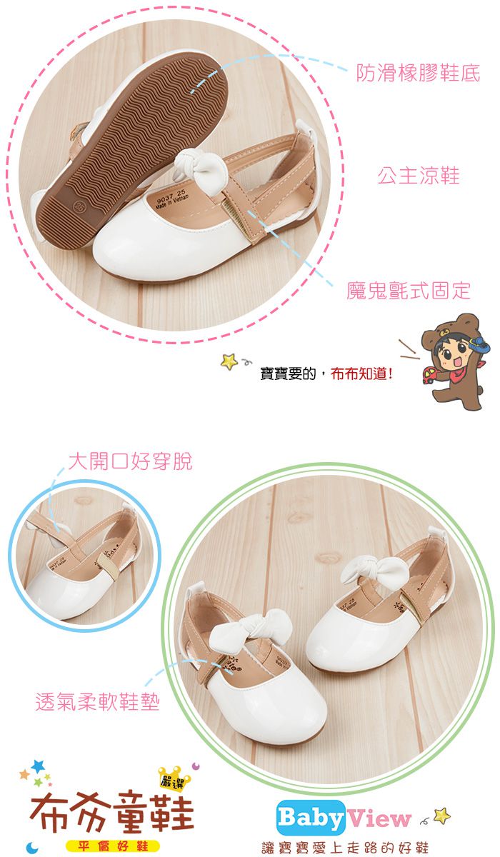 甜美風格蝴蝶結白色亮皮兒童娃娃鞋公主鞋