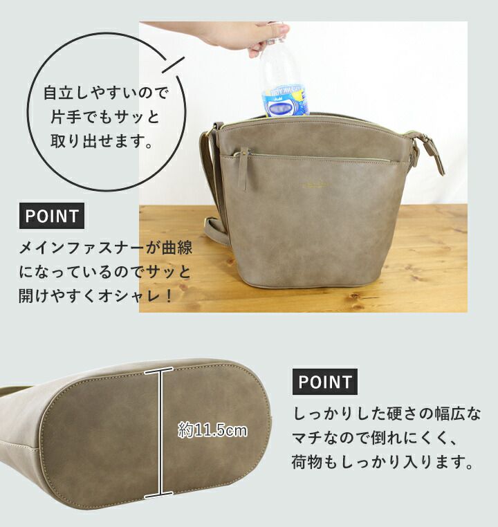 日本 LIZDAYS - 文青風輕量皮革肩背包/側背包-黑 (23x23x11.5cm)