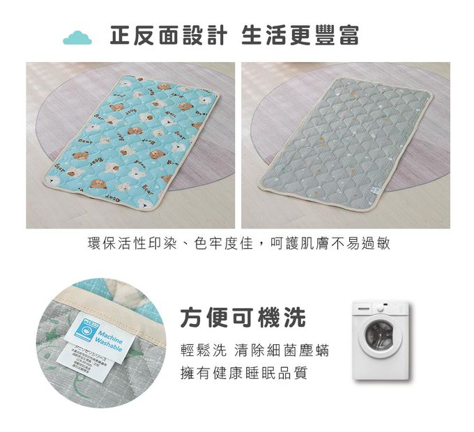 鴻宇 HongYew - 兒童三件式睡袋 防螨抗菌100%美國棉 睡墊 涼被 枕頭-麻吉熊-藍