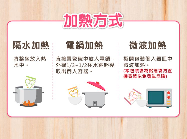 鈞媽御食堂 - 中寶寶-芹香鮮貝粥-150g*3