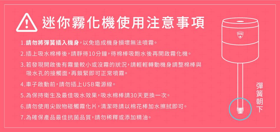 白因子防疫抗菌系列 ★ 滿額贈送肌膚防護液230ml ！數量有限送完為止！