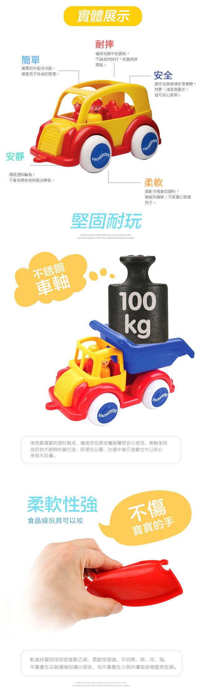 瑞典Viking toys - Jumbo Taxi 達克斯車車(含2隻人偶)-25cm