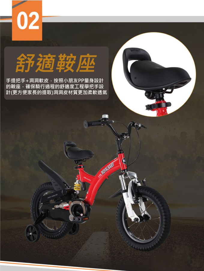 Royalbaby - 12吋小飛熊兒童腳踏車(送打氣筒)-黃色