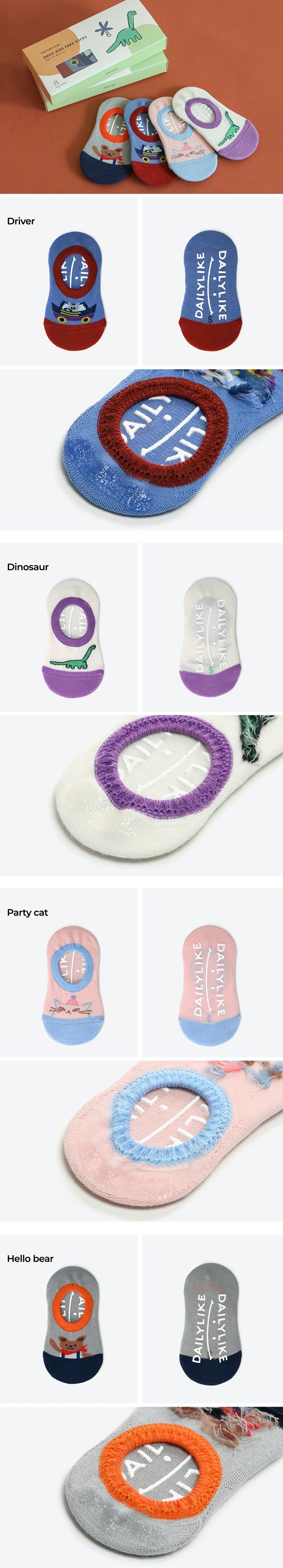 韓國 Daily Like - 兒童襪子/船型襪4入組-動物日常