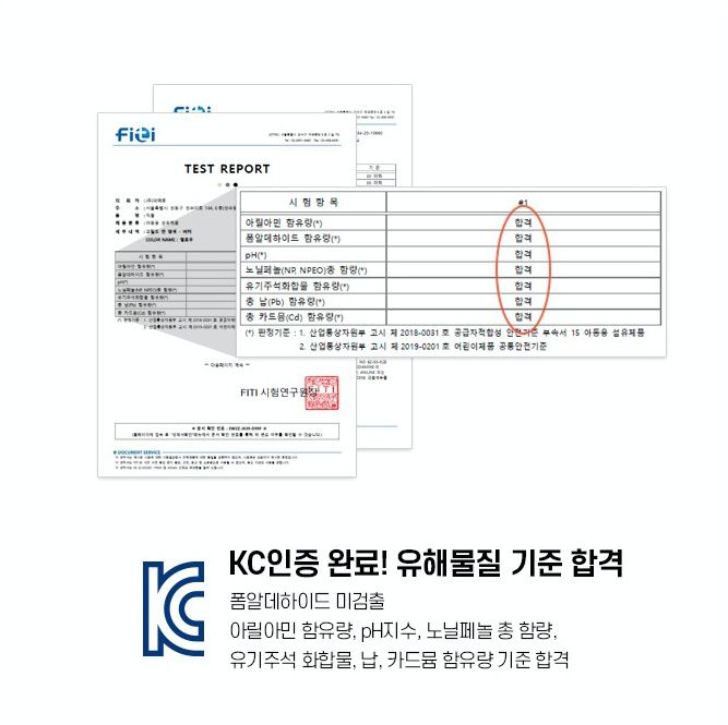 韓國 Maatila - (兒童款)60支高級純棉防滑保潔墊-草莓優格